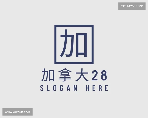 知道加拿大28
